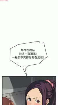 继母 Chinese 1-26