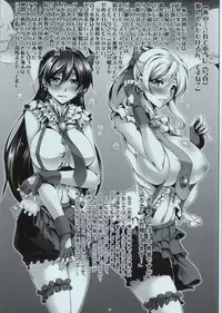 (C86) [Kanten Jigenryuu (Kanten)] SKY BLUE (Love Live!)