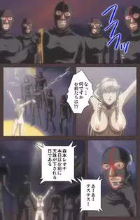 [Kururi Active] [Full Color Seijin Han] DISCIPLINE Daisanshou Complete Ban [Digital]