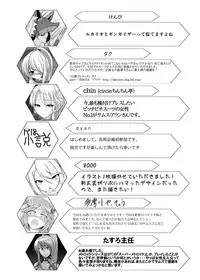 [Stapspats (Various)] Z/ERO SUIT FUSION (Metroid) [Digital]