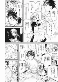 COMIC Megastore 2005-07