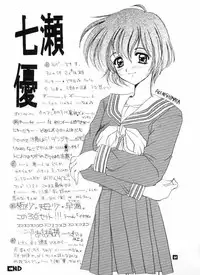 [Suzuhira Hiro] Wild & Mild