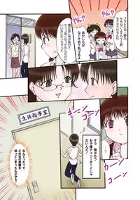 Moog Comics PLUM DX 01 [Digital]