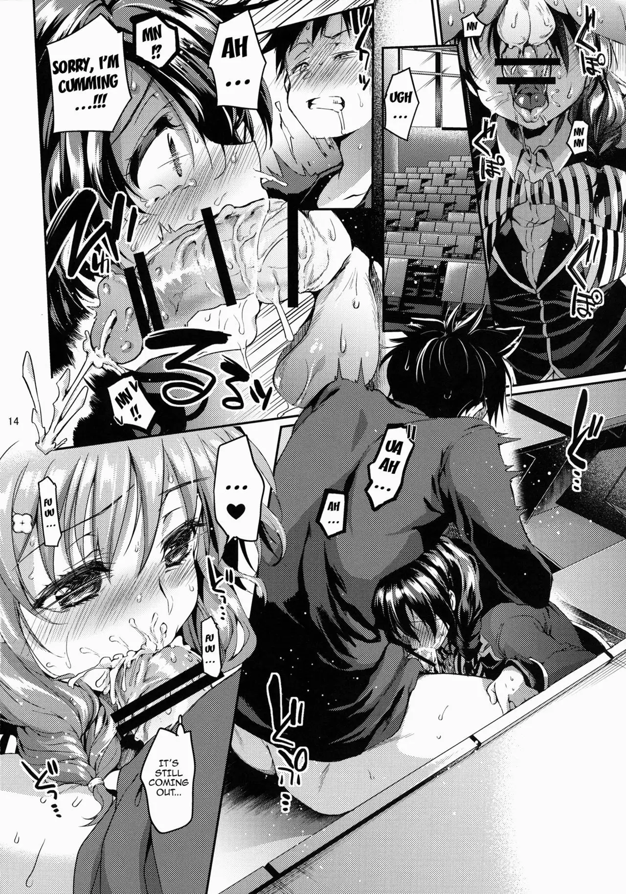 Houkago Hospitality 2 {doujin-moe.us}