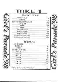 [Anthology] Girl's Parade 98 Take 1 (Various)