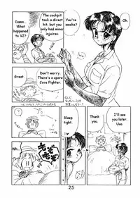 (C50) [BLACK DOG (Kuroinu Juu)] Echoes (Various) [English] [colorized]