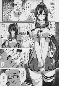 (COMIC1☆8) [kanemasita (Kaneta)] Yamato no Tegami (Kantai Collection)
