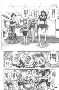 [DISTANCE] Joshi Lac! | Girls Lacrosse Club [Chinese]