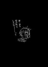 [Eromazun (Ma-kurou)] Kyousei Enkou2 ~Kuro Gal JK o Kane de Dakitai~ [Digital]