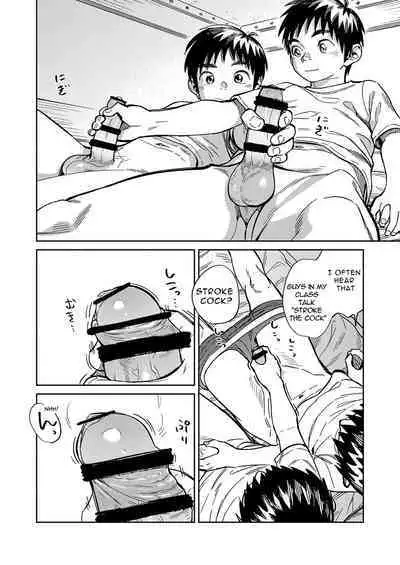 Gekkan Shounen Zoom 2022-4