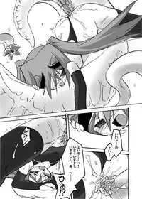 [(Yuu) Adashino Suisan (Isshi Taira)] [Initiation] [Digital]