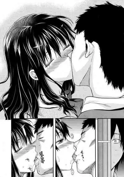 [Yuzuki N Dash] Shiibasan no Ura no Kao [Chinese]