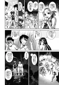 COMIC MUJIN 2010-01