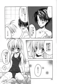 [Komiya Yuuta] Candy Puff Shokai Genteiban + Mini Gashuu