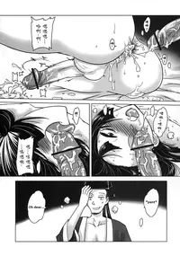 (FF21)[San Se Fang]Wang Er-Xi ― Night Stories from a Chinese Studio[English]