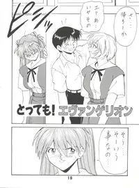 (C53) [Blood Company (B Village)] Blood Carnival 3 (Neon Genesis Evangelion, King of Braves GaoGaiGar)