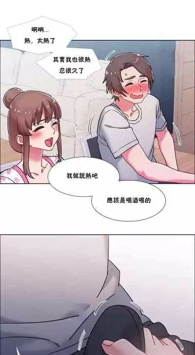 租賃女孩 第二季