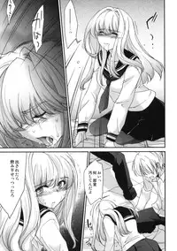 (SC53) [Homura's R Comics (Yuuki Homura)] Re-Birth (Original)