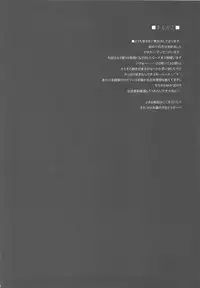 (C82) [YO-METDO] Dorei Ichiba ni Ikitaidesu III (Seiken Densetsu 3)