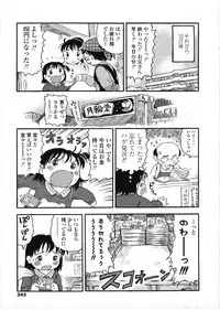 COMIC LO 2009-03 Vol. 60