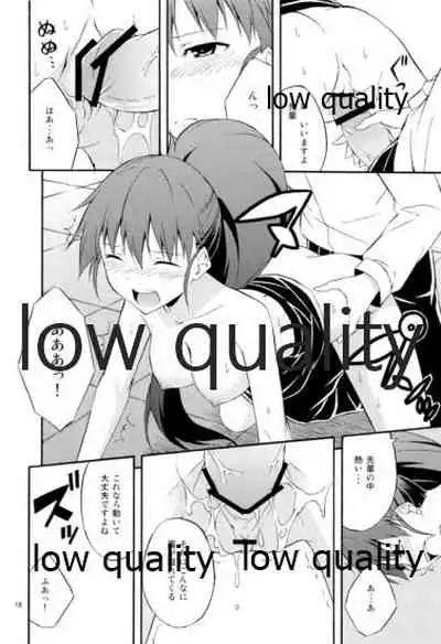 (C81) [Free Style (Mikaze Takashi)] WORKAHOLIC (WORKING!!)