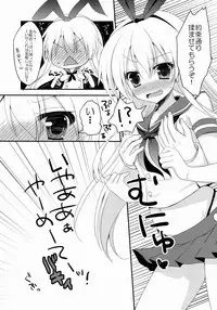 (SC62) [Remon no Omise (Furukawa Remon)] Uchi No Simakaze-san (Kantai Collection -KanColle-)