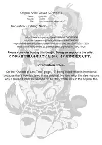 Kazoku Keikaku 3 | Family Planning 3