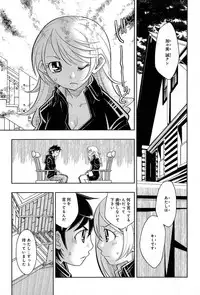 COMIC Anthurium 005 2013-09