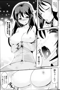 COMIC Potpourri Club 2013-11