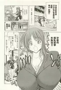 [Hori Hiroaki] Maruhi Dokkin Report