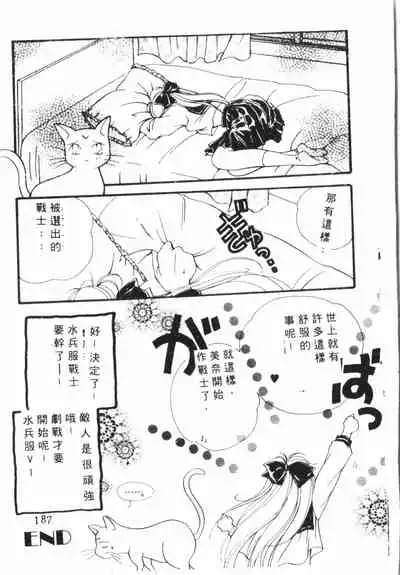 Kimi ga Omoide ni Naru Mae ni