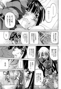 COMIC AUN 2009-07 Vol. 157