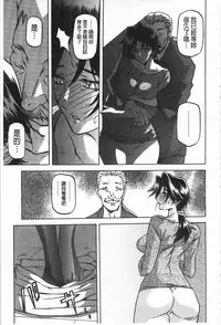 [Sanbun Kyoden] Fuyu no Ajisai [Chinese]