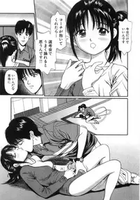 [Anzaki Moral] Ne! Shiyo - Let's make me hard!