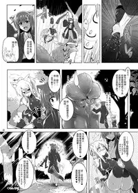 [C.R's NEST (C.R)] Yukki- Hatsujouki. Dash Upper (Dog Days) [Chinese] [无毒汉化组] [Digital]