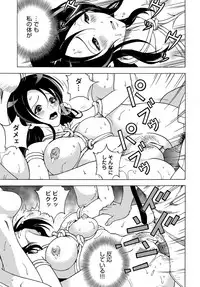 COMIC Magnum Vol. 88