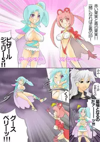 [Maa-kun] Tekoire! (No More Heroes 2: Desperate Struggle)