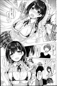 COMIC Kairakuten BEAST 2014-10