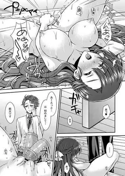 COMIC Reboot Vol. 07