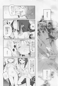 [Anthology] L -Ladies ＆ Girls Love- 01