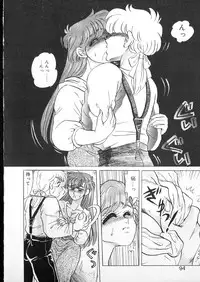 [Kobayashi Kazumi] Tamasaka Gakuen Nisshi