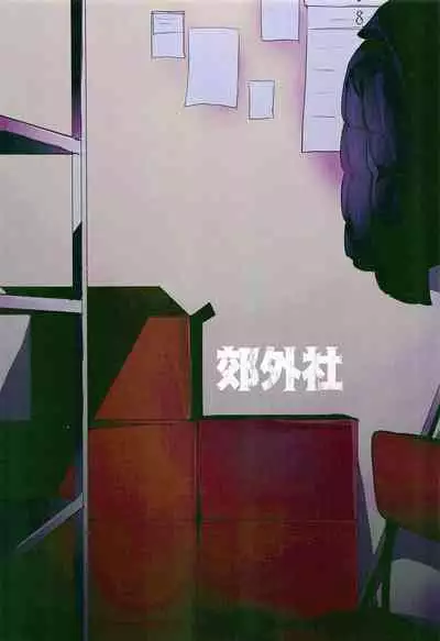 Hatarakikata Kaikaku