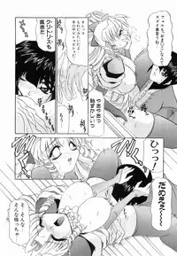 [Lazy Club] Onnanoko ni Narou - Let's Become A Girl