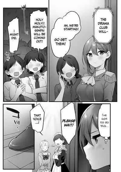 Engekibu no Ouji-sama | Prince of the Drama Club