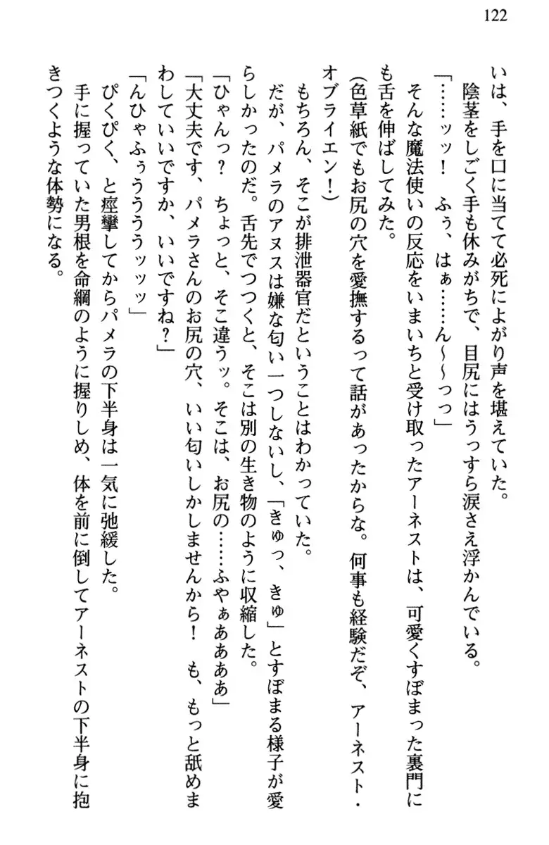 Hikikomori Yuusha no Tame ni Bishoujo Party ga Hitohada Nugu You desu