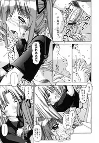 [FEENAA] Shuuchi Kairaku