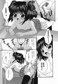 [Yamano Kitsune] Injoku Jugyou