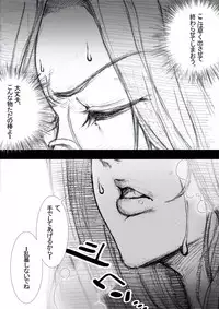 [ZakoTV] Ichinose Mikako no Baai