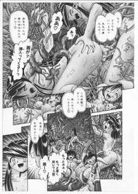 [Bow Rei] Himitsu no Hanazono 2 - The Secret Garden 2