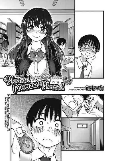 Please! Freeze! Please! #5